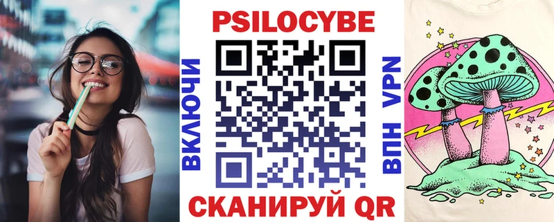 Галлюциногенные грибы Magic Shrooms Аргун